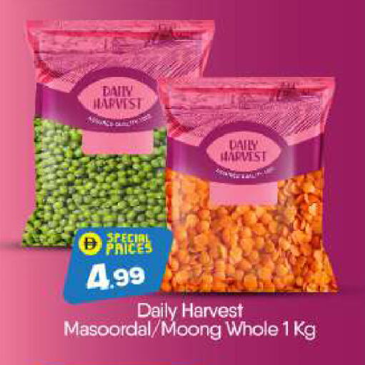 available at BIGmart in UAE - Dubai