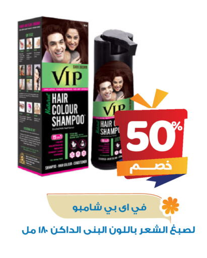 العناية بالشعر in صيدلية المتحدة, المملكة العربية السعودية Offers - المملكة العربية السعودية شامبو / بلسم available at صيدلية المتحدة in مملكة العربية السعودية, السعودية, سعودية - محايل