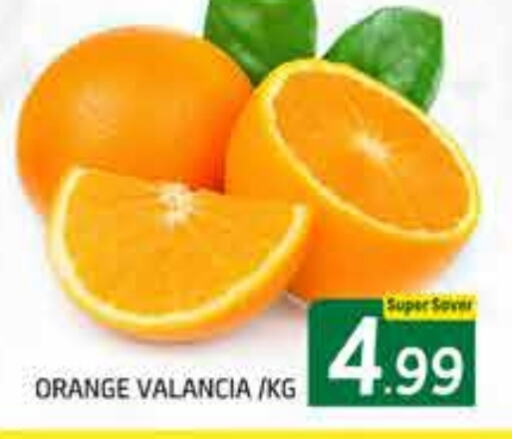 برتقال from Valancia available at هايبر ماركت فودزون in الإمارات العربية المتحدة , الامارات - دبي
