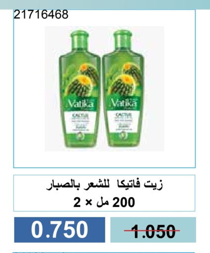 زيت شعر available at جمعية مشرف التعاونية in الكويت - مدينة الكويت