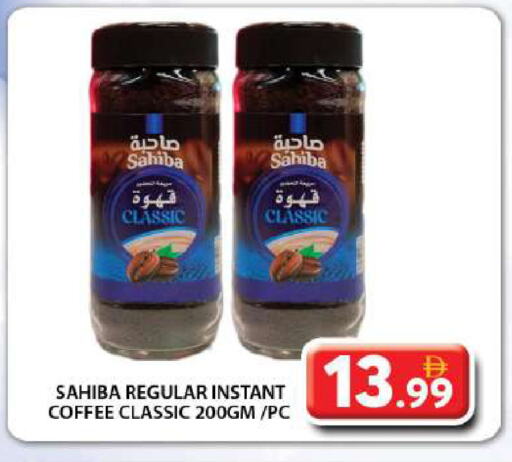 قهوة available at جراند هايبر ماركت in الإمارات العربية المتحدة , الامارات - دبي