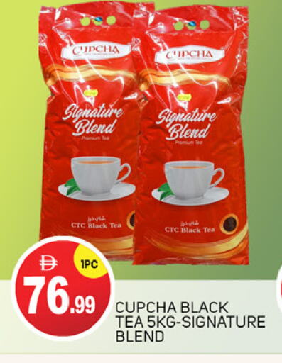 Tea & Coffee in TALAL MARKET, UAE Offers - United Arab Emirates available at TALAL MARKET in UAE - Abu Dhabi
