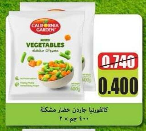 available at Kaifan Cooperative Society in Kuwait - Kuwait City