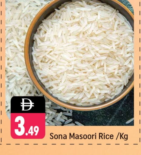 أرز ماسوري available at شكلان ماركت in الإمارات العربية المتحدة , الامارات - دبي