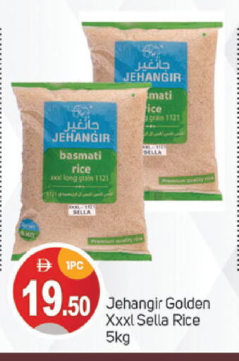 Rice in TALAL MARKET, UAE Offers - United Arab Emirates Sella / Mazza Rice available at TALAL MARKET in UAE - Sharjah / Ajman