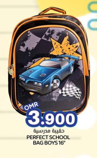 School Bag available at KM Trading  in Oman - Muscat