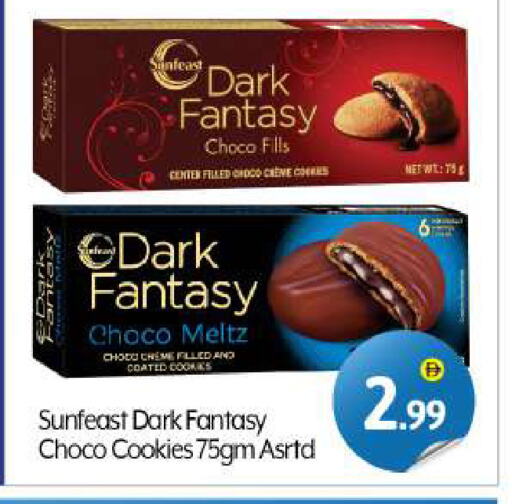 Biscuits in BIGmart, UAE Offers - United Arab Emirates available at BIGmart in UAE - Dubai