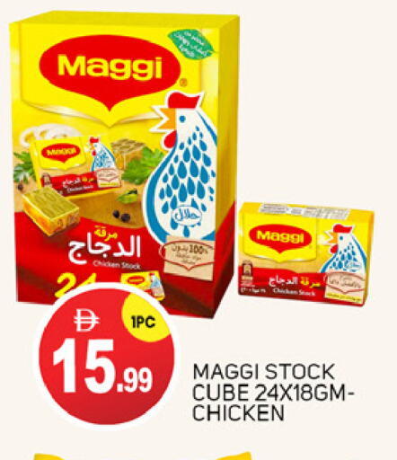 MAGGI available at TALAL MARKET in UAE - Abu Dhabi