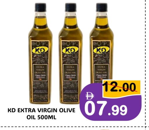 Virgin Olive Oil available at ROYAL GULF HYPERMARKET LLC in UAE - Abu Dhabi