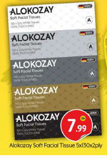 available at BIGmart in UAE - Dubai