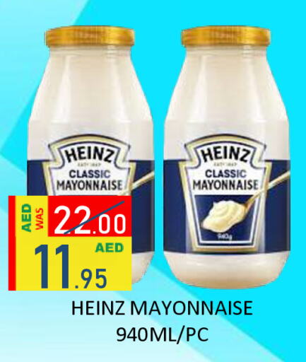 HEINZ Mayonnaise available at ROYAL GULF HYPERMARKET LLC in UAE - Abu Dhabi