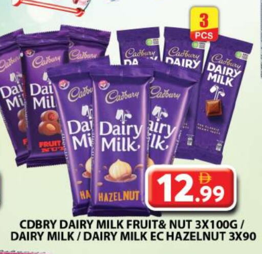 CADBURY available at Grand Hyper Market in UAE - Dubai