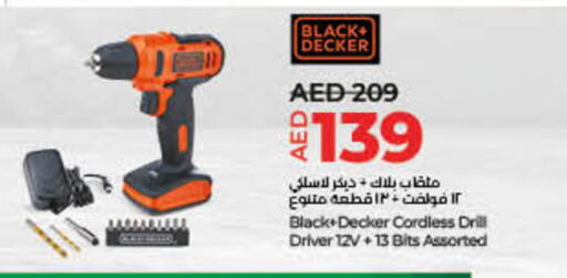 available at Lulu Hypermarket in UAE - Fujairah