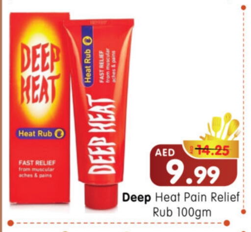 available at Al Madina Hypermarket in UAE - Abu Dhabi