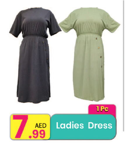 ملابس نسائية in مركز كل يوم, UAE Offers - الإمارات العربية المتحدة available at مركز كل يوم in الإمارات العربية المتحدة , الامارات - رَأْس ٱلْخَيْمَة