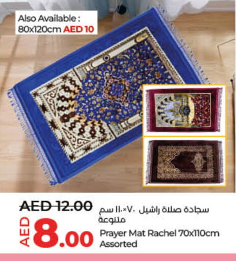 available at لولو هايبرماركت in الإمارات العربية المتحدة , الامارات - دبي