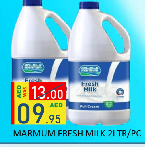 MARMUM Fresh Milk available at ROYAL GULF HYPERMARKET LLC in UAE - Abu Dhabi