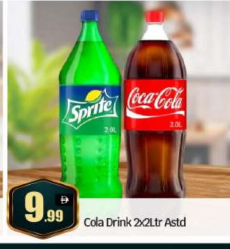 available at BIGmart in UAE - Abu Dhabi