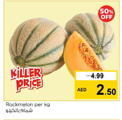شمام available at نستو هايبرماركت in الإمارات العربية المتحدة , الامارات - أبو ظبي
