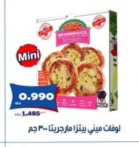 الأطعمة المجمدة in جمعية الخالدية التعاونية, الكويت Offers - الكويت available at جمعية الخالدية التعاونية in الكويت - مدينة الكويت