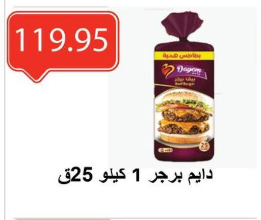 اللحوم المجمدة in الهواري, Egypt Offers - Egypt available at الهواري in Egypt - القاهرة