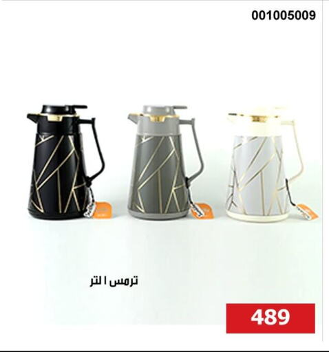 available at هايبر تكنو in Egypt - القاهرة