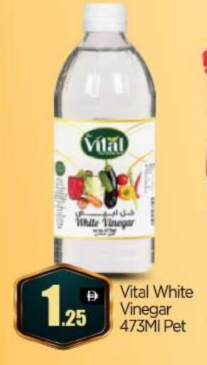 Vinegar available at BIGmart in UAE - Abu Dhabi