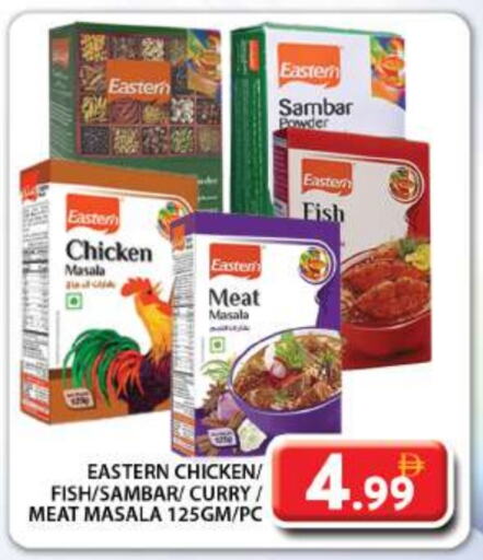 EASTERN Spices available at Grand Hyper Market in UAE - Sharjah / Ajman