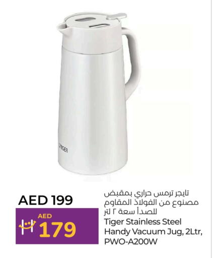 available at لولو هايبرماركت in الإمارات العربية المتحدة , الامارات - ٱلْعَيْن‎