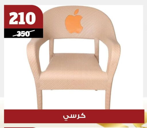 available at Koko & S in Egypt - Cairo