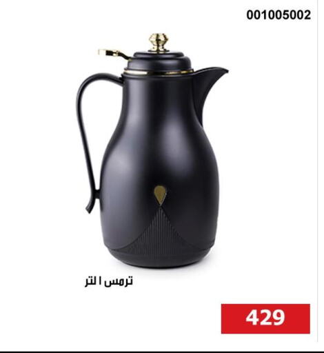Dining & Serving in Hyper Techno, Egypt Offers - Egypt available at Hyper Techno in Egypt - Cairo