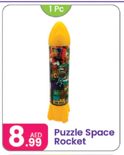 available at Al Nahda Gifts Center in UAE - Dubai