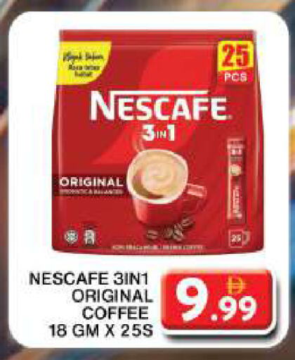 نسكافيه Coffee 3in1 available at جراند هايبر ماركت in الإمارات العربية المتحدة , الامارات - دبي