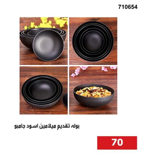 Dining & Serving in Hyper Techno, Egypt Offers - Egypt available at Hyper Techno in Egypt - Cairo