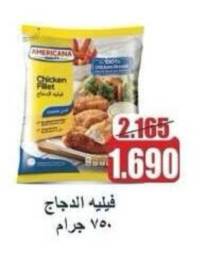 available at Kaifan Cooperative Society in Kuwait - Kuwait City