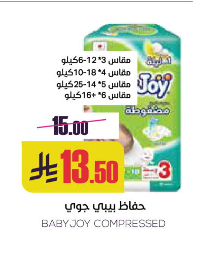 هجيز available at سبت in مملكة العربية السعودية, السعودية, سعودية - بريدة