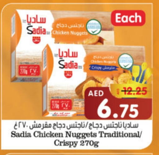 available at هايبر ماركت المدينة in الإمارات العربية المتحدة , الامارات - أبو ظبي