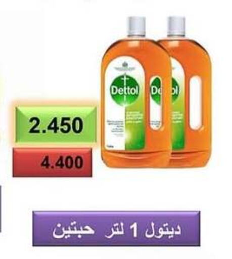 DETTOL Disinfectant available at Jaber Al-Ahmad Cooperative Society in Kuwait - Kuwait City