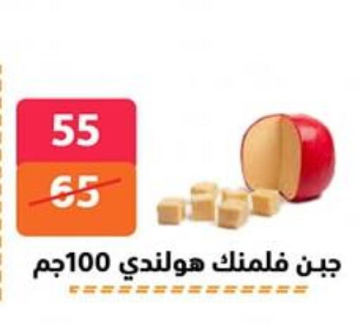 available at Hyper City Damietta in Egypt - Cairo