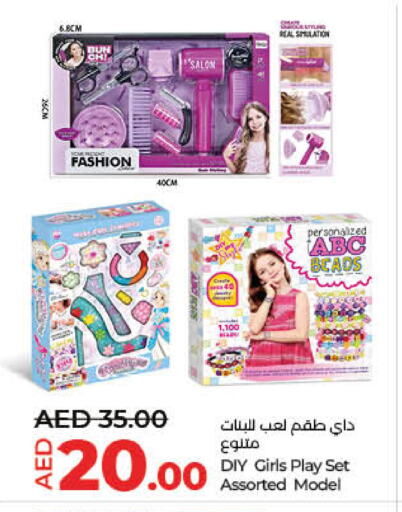 available at لولو هايبرماركت in الإمارات العربية المتحدة , الامارات - ٱلْفُجَيْرَة‎