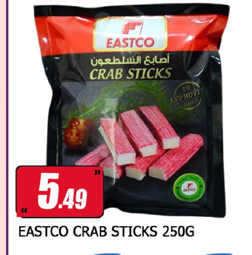 سمك مجمد in نيومارت هايبرماركت, UAE Offers - الإمارات العربية المتحدة available at نيومارت هايبرماركت in الإمارات العربية المتحدة , الامارات - الشارقة / عجمان