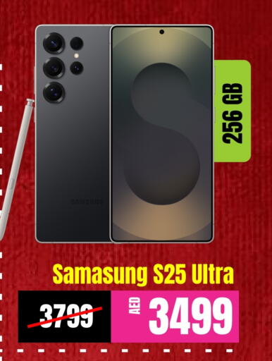 available at Britstar Mobiles in UAE - Abu Dhabi
