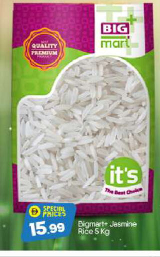 Jasmine Rice available at BIGmart in UAE - Dubai