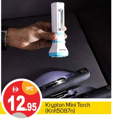 Lighting in TALAL MARKET, UAE Offers - United Arab Emirates KRYPTON available at TALAL MARKET in UAE - Sharjah / Ajman