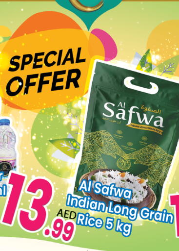 available at مركز كل يوم in الإمارات العربية المتحدة , الامارات - رَأْس ٱلْخَيْمَة