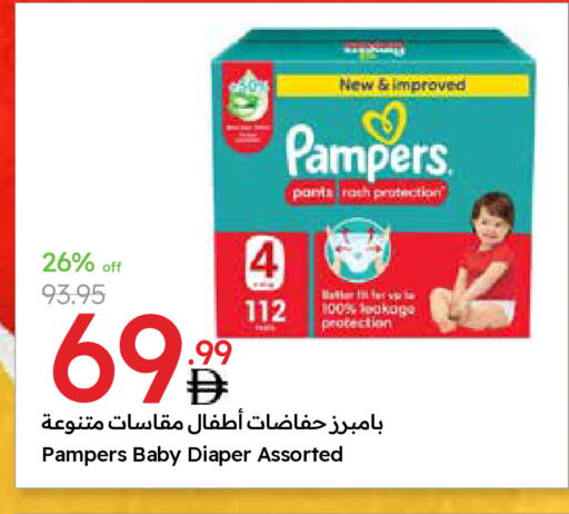 بامبي available at جمعية الامارات التعاونية in الإمارات العربية المتحدة , الامارات - دبي