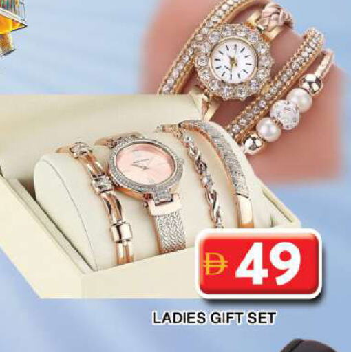available at جراند هايبر ماركت in الإمارات العربية المتحدة , الامارات - دبي