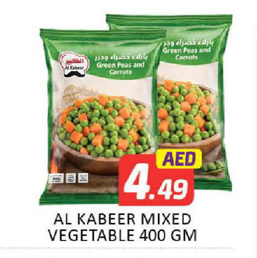 Frozen Fruits & Veg in Mango Hypermarket LLC, UAE Offers - United Arab Emirates Mango Peas available at Mango Hypermarket LLC in UAE - Dubai
