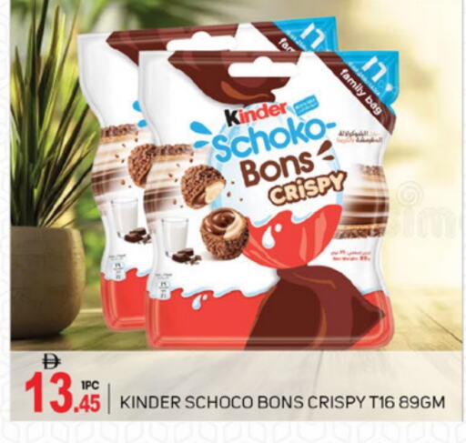 available at سوق طلال in الإمارات العربية المتحدة , الامارات - أبو ظبي