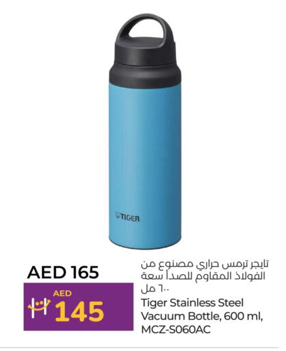 available at لولو هايبرماركت in الإمارات العربية المتحدة , الامارات - ٱلْعَيْن‎